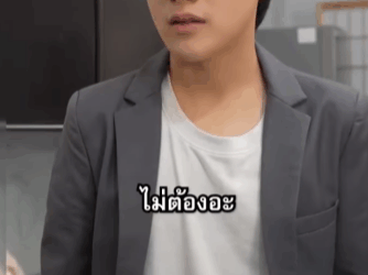 N0709658 ยามม กควรร กษา เส ยโอกาศข นมาจะเส ยใจตลอดช part 2