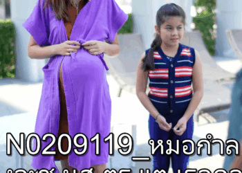 N0209119 หมอกำล งจะช นส ตร แต เธอกล บล มตาข นมา เพ อขอร องให หมอทำเร องผ ดจ part 2