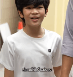 N0809221 จากแม าข างทางส ภรรยาเจ าส วระด บจ งหว หน งส อส งคม part 2