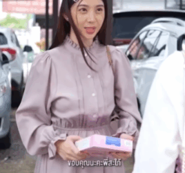 N0809171 บางคนย งให เก ยรต งร งแกเรา part 2