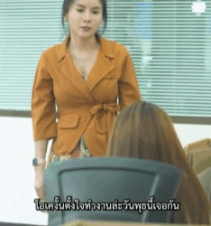 N0809224 เป นต วป วนบร ทแต กล บพบร กก บท านประธาน หน งส อส งคม part 2