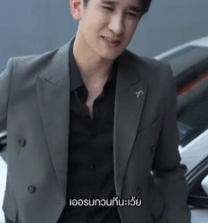 N0809225 ประจบเจ านายจนเป นน แล วย งจะมาขอโอกาส หน งส อส งคม part 2