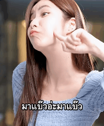 N0909667 ไรเดอร แบบนาย เพ อนสน ทย งล มเลย part 2