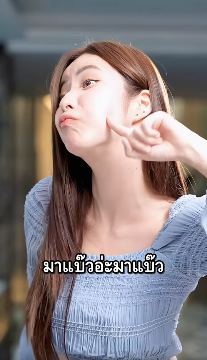 N0909667 ไรเดอร แบบนาย เพ อนสน ทย งล มเลย part 2