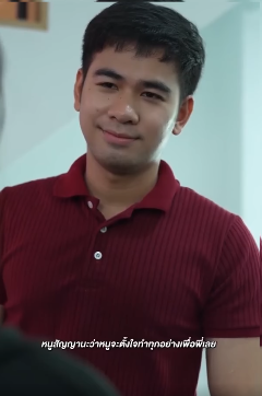 N0909185 ไม อยากแต งงานเพราะอายท แฟนอ วน part 2