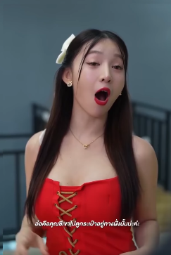 N0909187 างพน กงานเพ อมาอ อยแฟนต วเอง part 2