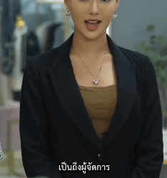 N0909190 บพ ธธ ระก จครอบคร part 2