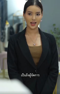 N0909190 บพ ธธ ระก จครอบคร part 2