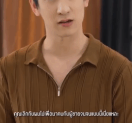 N0509144 เก ดเป นผ หญ เล อกได ไม จำป นต องอดทน part 2